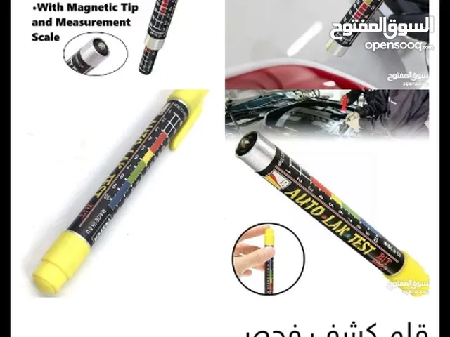 جهاز فحص صبغ السيارة