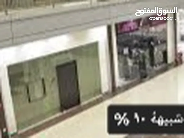 الخليل.. الهيبرون سنتر أ ( القديم )