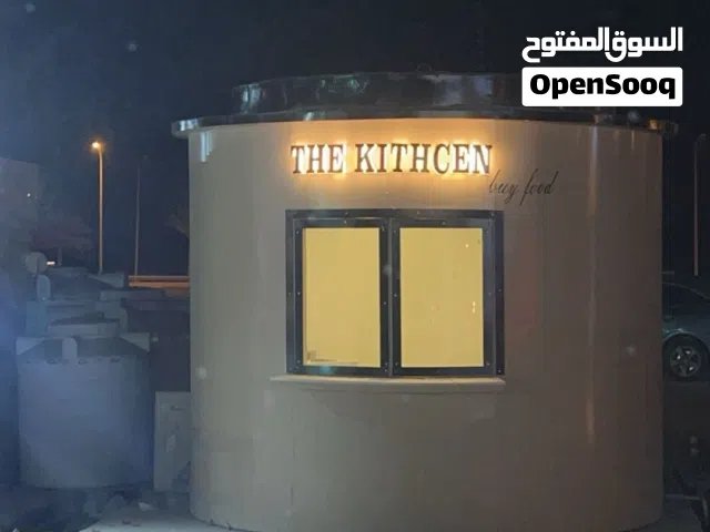 كشك للبيع ويوجد معدات مطعم