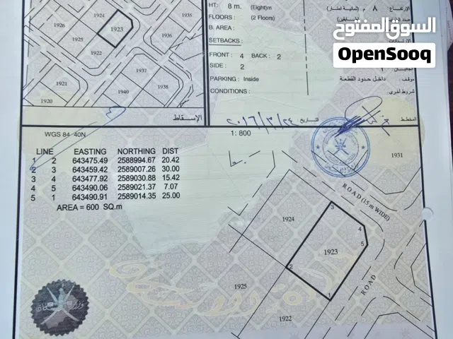 فرصه فنانه مع هاله العامرات مربع16كورنر شارعين مستويه تماما