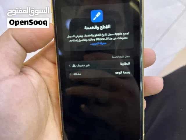 Apple iPhone 11 128 GB in Basra