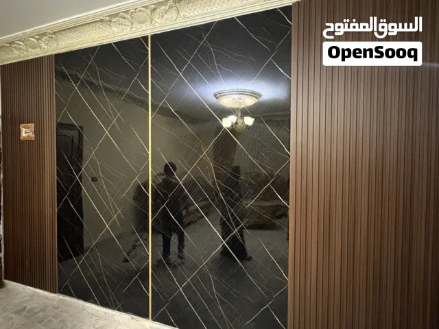 شقه للايجار