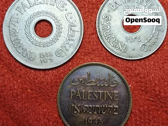 الأصلي غير حالات روعه لن تتكرر فلسطين