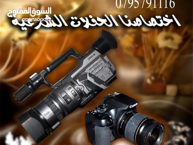 Other DSLR Cameras in Zarqa