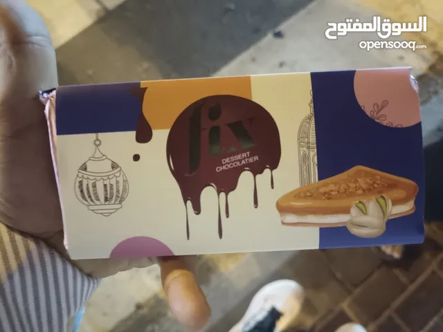 شوكولاته fix