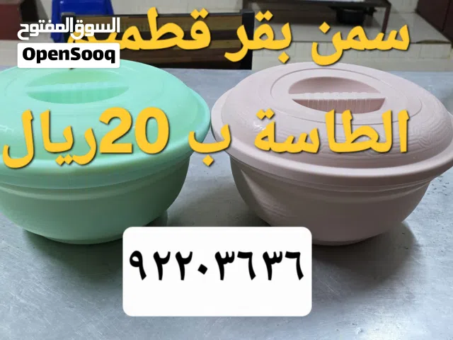 سمن قطميم للبيع