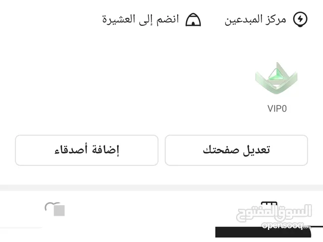 حسابك كواي