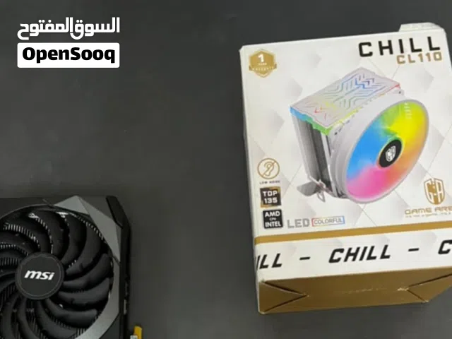 مبرد ربي يبارك استعمال مفتوح تجريب فقط