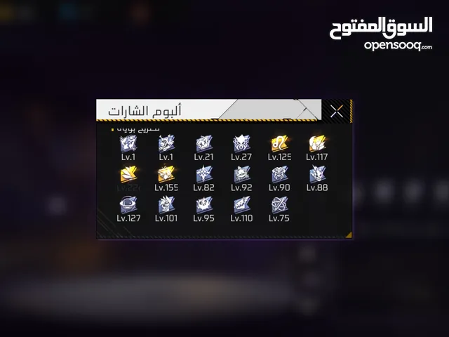 Free Fire Accounts and Characters for Sale in Al Anbar