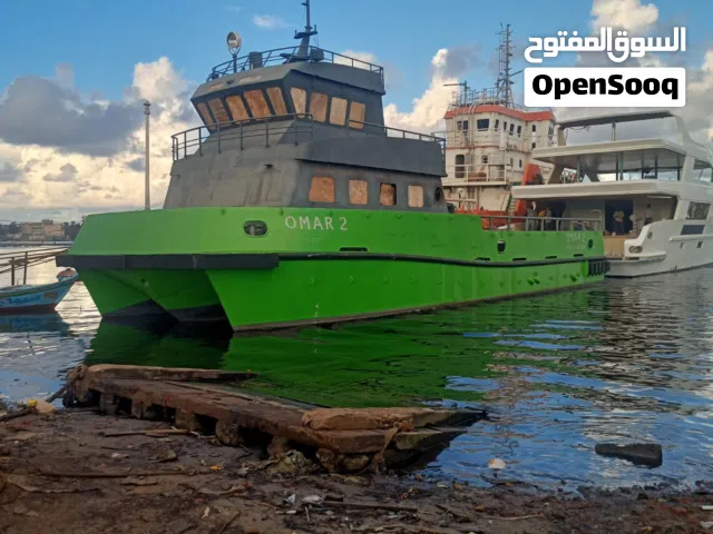 مركب القطمران