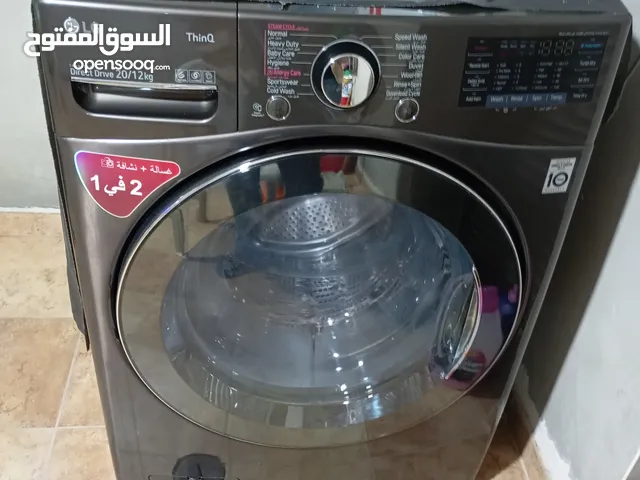 غسالة ال جي فل اتوماتيك شبه جديد وكفالتها فيها