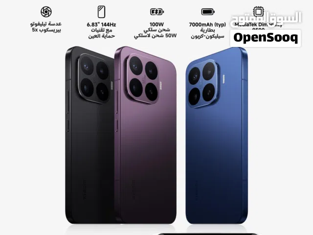 Xiaomi Other 512 GB in Amman