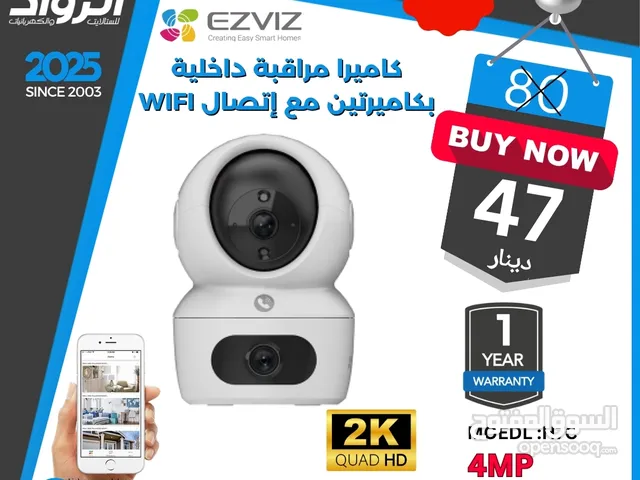 كاميرا داخلية EZVIZ H7c بعدستين للواي فاي 4 ميجابكسل 2K أمان منزلي بانورامي