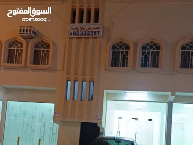 معارض للايجار في صلالة - السوق المركزي