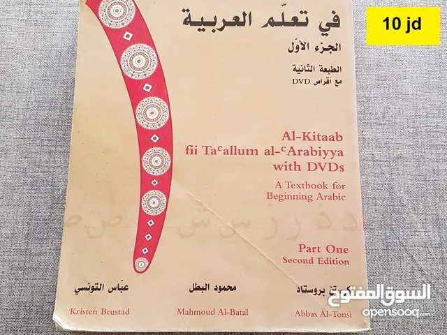 كتب للبيع .....