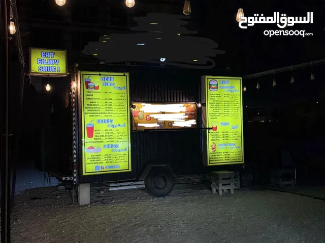 للبيع او للايجار فود تراك
