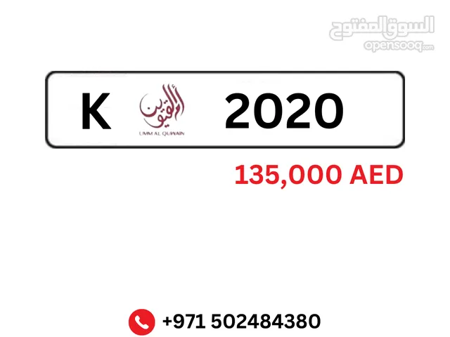 Umm Al Quwain X 2020 - NUMBER PLATE FOR SALE