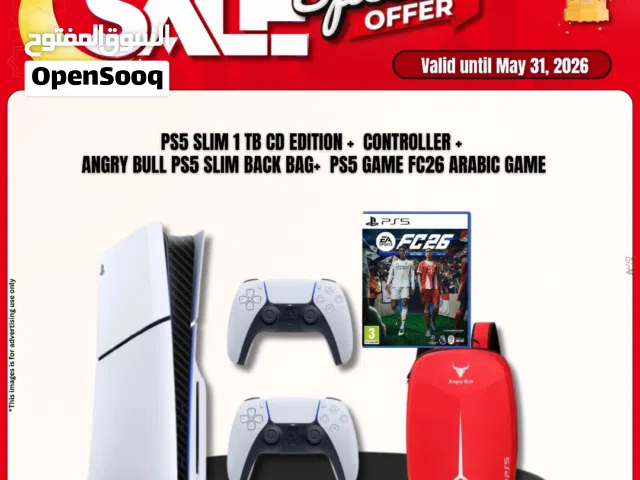PS5 Slim 1tb Disc edition bundle Deal
