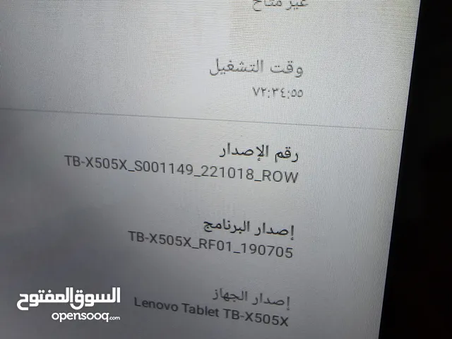Lenovo IdeaPad Series 32 GB in Jerash
