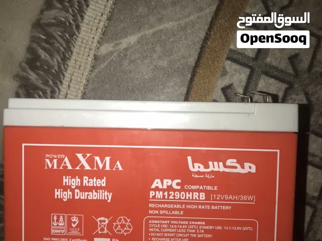 بطاريات ups يو بي اس مكسيما الاصلية