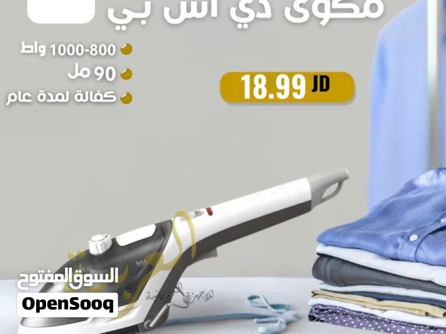 مكوى بخار يدوي DSP بقوة 1000 واط 90 مل سيراميك غير قابل للالتصاق بأفضل سعر في المملكة كفالة لمدة عام