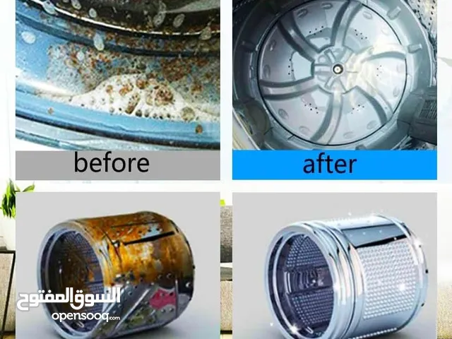 اقراص تنظيف الغسالة