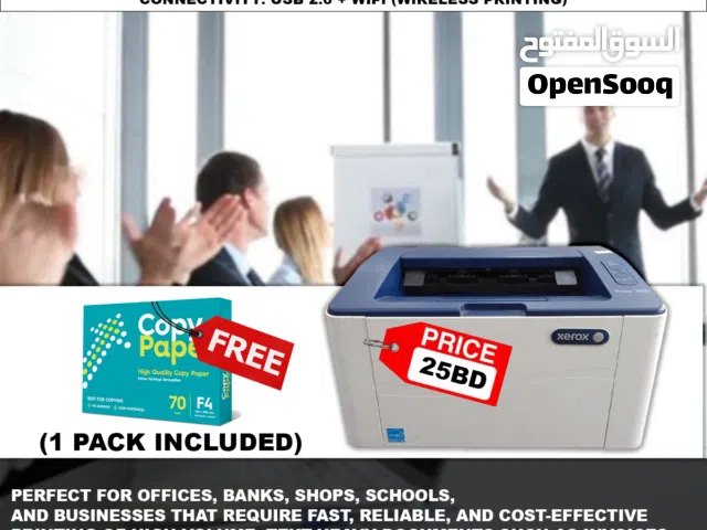 Xerox Phaser 3020 Monochrome Laser Printer FREE F4 PAPER (1 Pack Included)