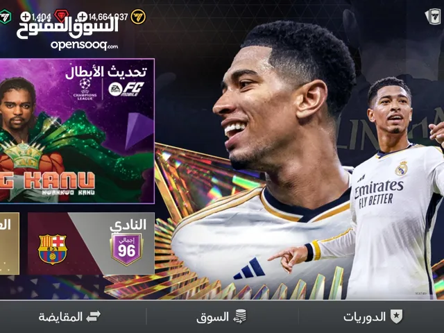 Fifa Accounts and Characters for Sale in Al Karak