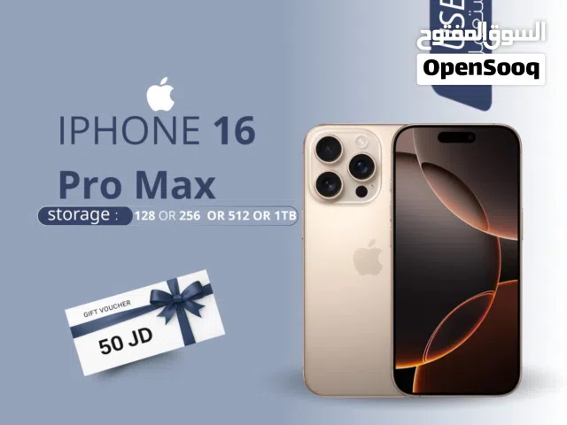 IPHONE 16 PRO MAX (1-TB) USED /// ايفون 16 برو ماكس ذاكرة 1 تيرا ذاكرة مستعمل وكاله