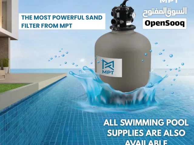 فلتر رمل احترافي للمسابح  Sand filter for swimming pools