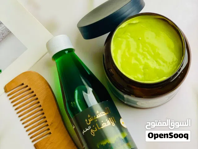 زيت حبه البركه السوداء الاصلي