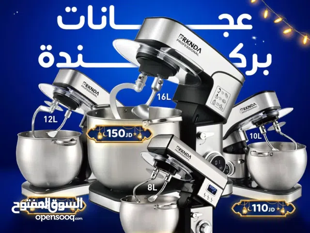 العجانة العملاقة ماركة بي ناشونال  16 لتر ديجتال