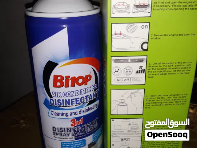 منظف مكيف .