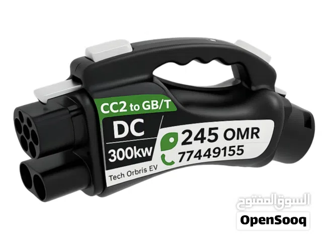 Adapter CC2 to GBT (DC 300KW)