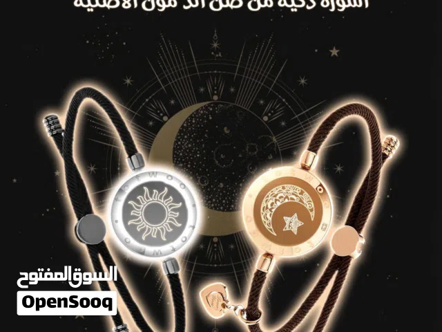 2 إسورة ذكية من صن آند مون تعمل باللمس