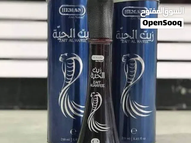 زيت تطويل الشعر وعلاج التقصف زيت الحيه لتقوية شعر الراس