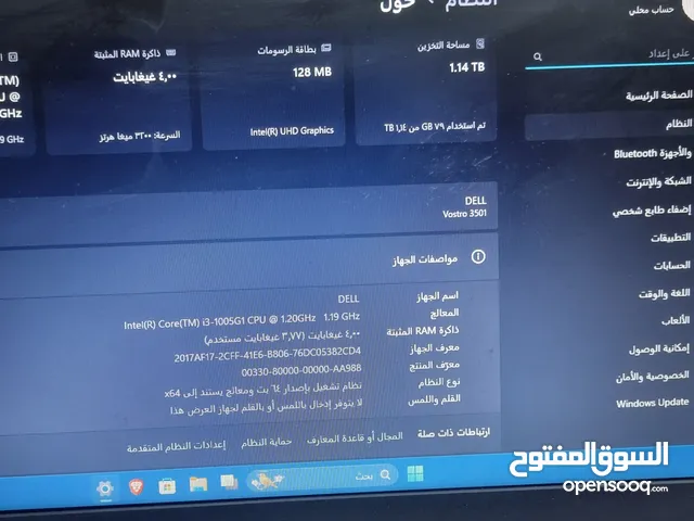 لاب توب نخب