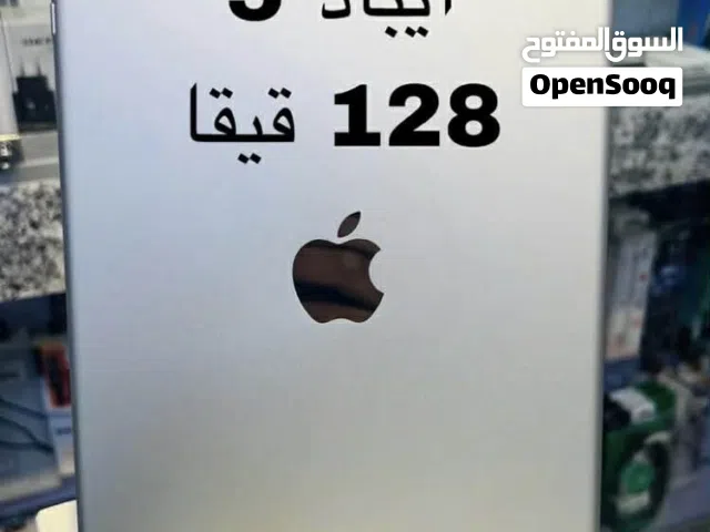 أيباد 6 128 و5 128 ومني 4 128 مني 1 16