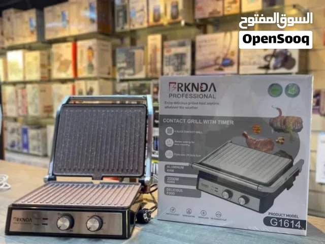 جريل كهربائي عملاق واقل سعر ب المملكه