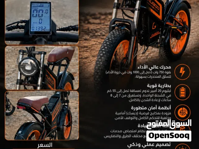 فرصة Kugoo v5
