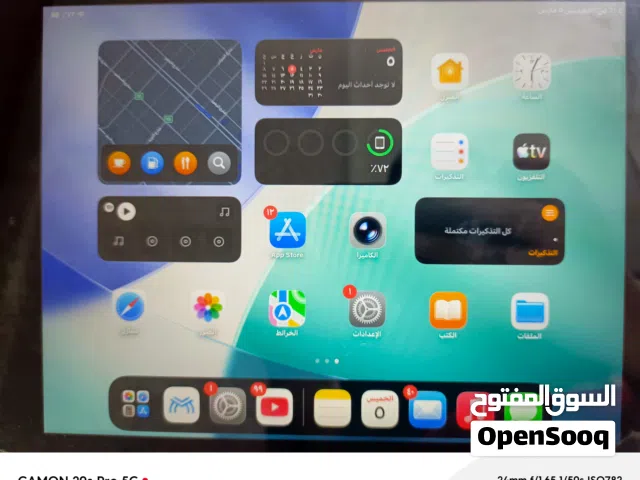 Apple iPad 9 64 GB in Baghdad