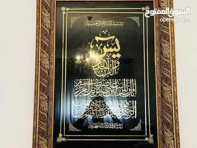 كاتروات للبيع