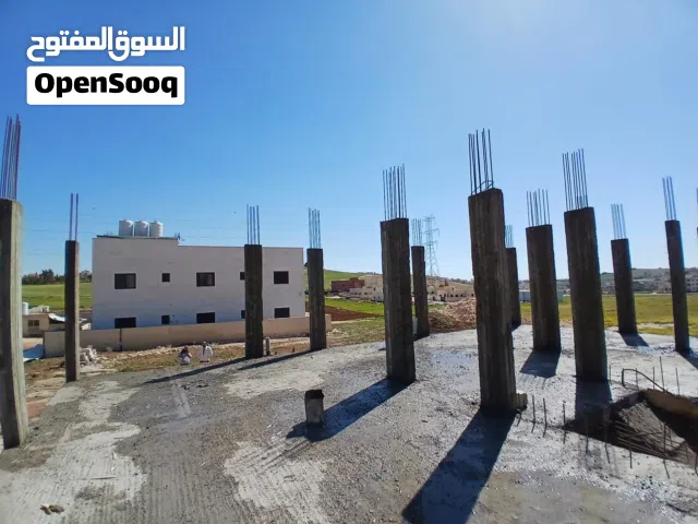 ارض عليها بناء عضم للبيع