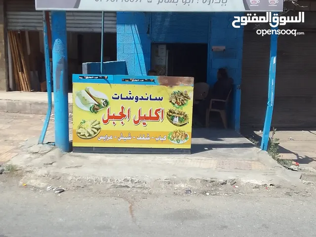 Furnished Restaurants & Cafes in Amman Al Qwaismeh