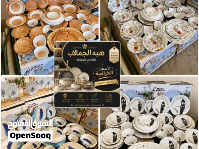 طقم ميلانين