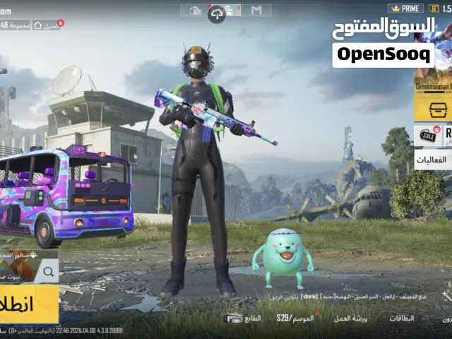 حساب ببجي للبيع طريق الدفع كاش مكاني طرابلس سوق جمعه