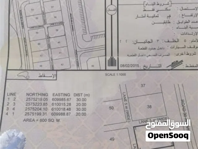 ارض للبيع بيع مستعجل منطقه العوينه اقرا الوصف