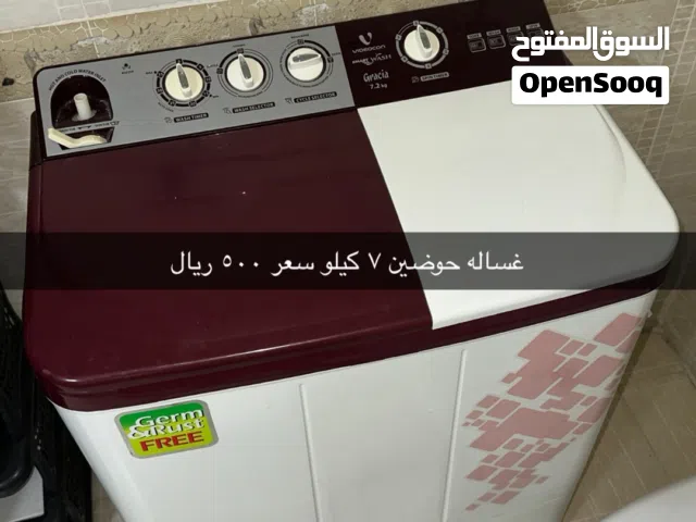 غساله حوضين 7 كيلو