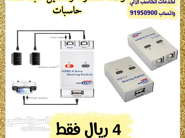 Printers Other printers for sale  in Al Dakhiliya