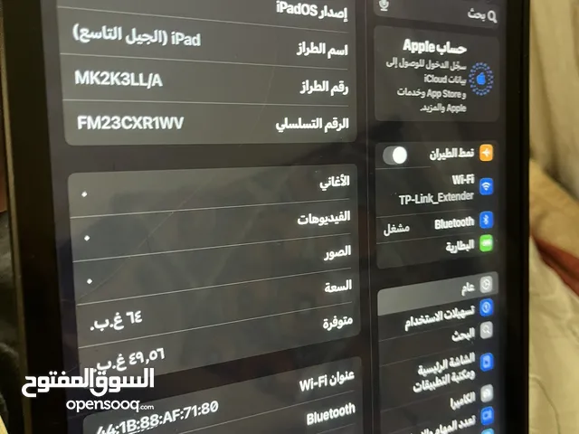 Apple iPad 9 64 GB in Amman